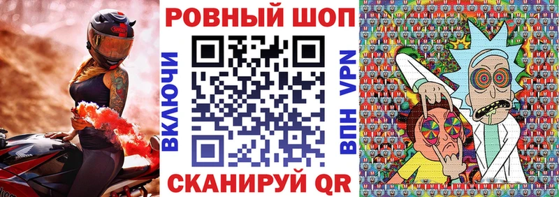 Наркота Донской ГАШ Alpha-PVP Кокаин Меф Марихуана