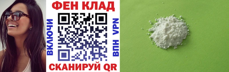 Амфетамин Premium  MEGA как зайти  Донской  где можно купить  