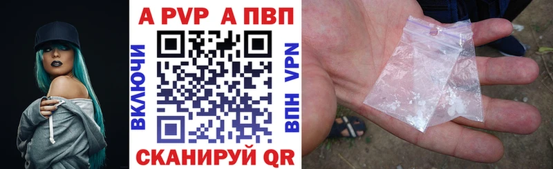 Alpha-PVP мука Донской
