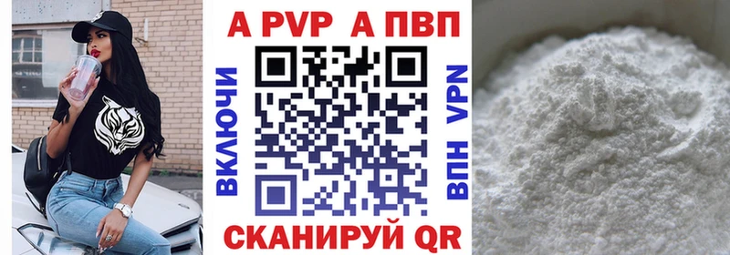 darknet телеграм  Донской  А ПВП СК 