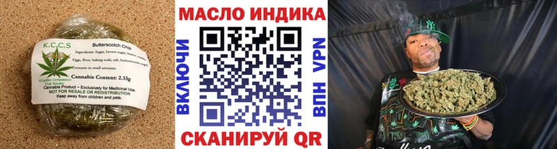 где купить наркоту Донской Еда ТГК конопля