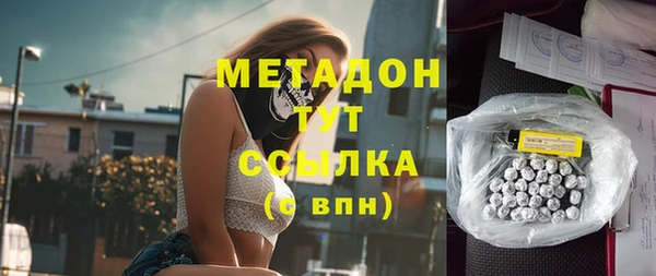 МДМА Горно-Алтайск