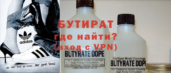не бодяженный Горняк