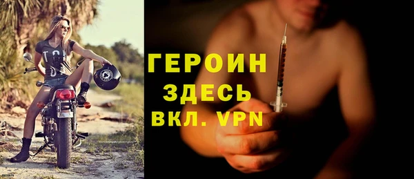 spice Горнозаводск