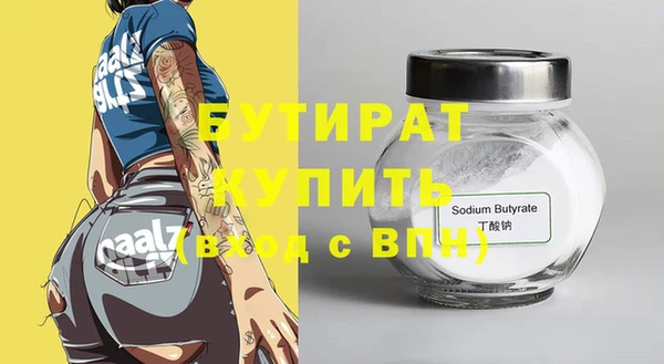 spice Горнозаводск