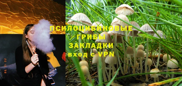 МДМА Горно-Алтайск