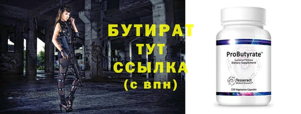 МДМА Горно-Алтайск