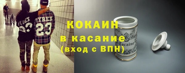 меф VHQ Бутурлиновка