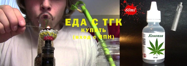 МДМА Горно-Алтайск