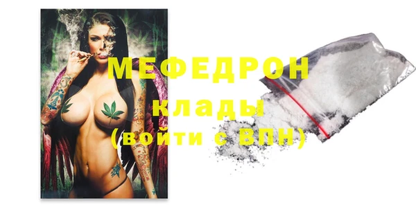 МДМА Горно-Алтайск