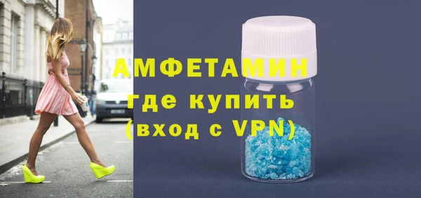 spice Горнозаводск