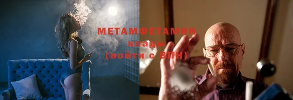 МДМА Горно-Алтайск