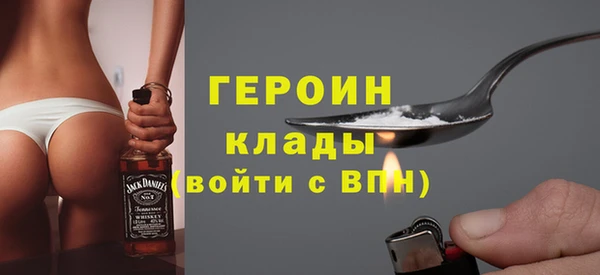spice Горнозаводск