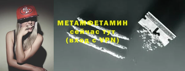 spice Горнозаводск
