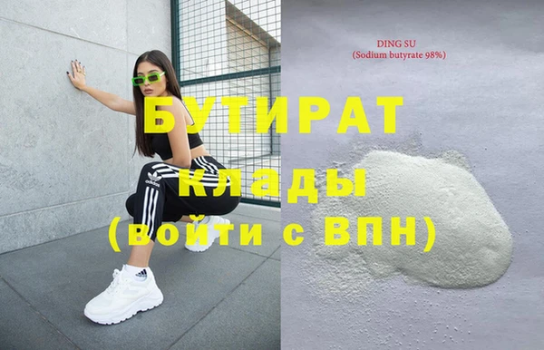 spice Горнозаводск
