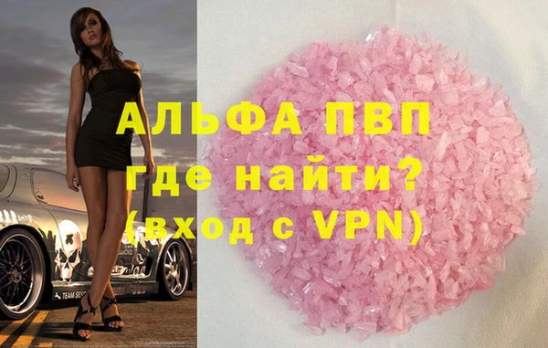 не бодяженный Горняк