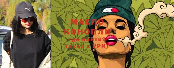 МДМА Горно-Алтайск