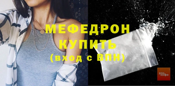 МДМА Горно-Алтайск