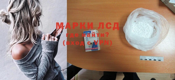 spice Горнозаводск