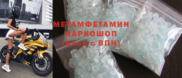 spice Горнозаводск