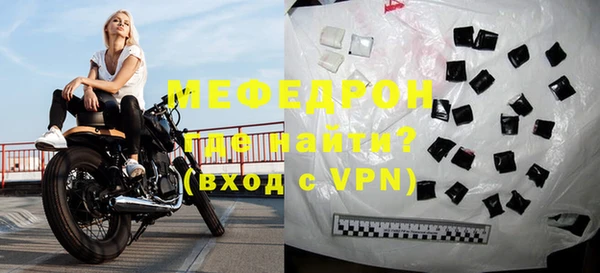 МДМА Горно-Алтайск