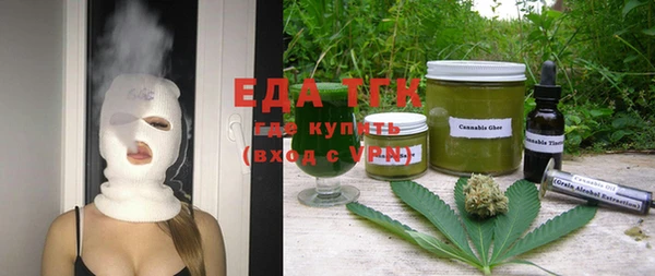 spice Горнозаводск