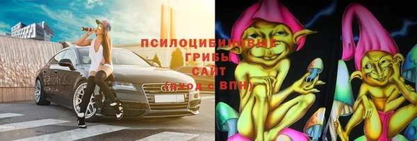 МДМА Горно-Алтайск