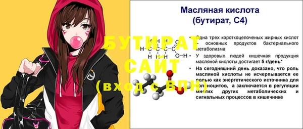 МДМА Горно-Алтайск