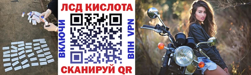 OMG ТОР  Донской  Лсд 25 экстази кислота  купить  
