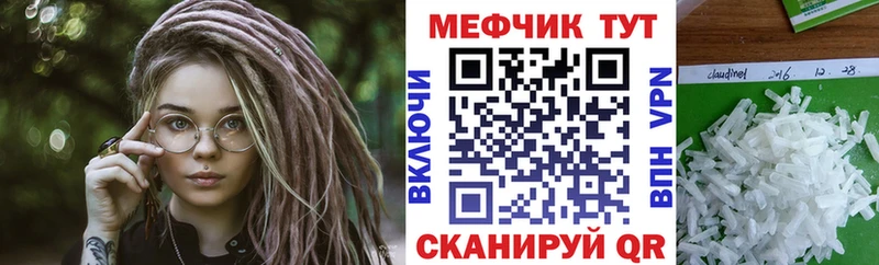 blacksprut зеркало  купить  цена  сайты даркнета наркотические препараты  Мефедрон кристаллы  Донской 