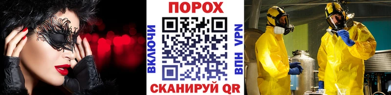 Метамфетамин кристалл  Донской 