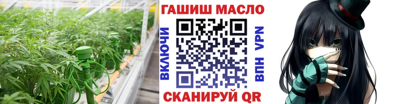 Дистиллят ТГК жижа  ОМГ ОМГ сайт  Донской  купить наркоту 